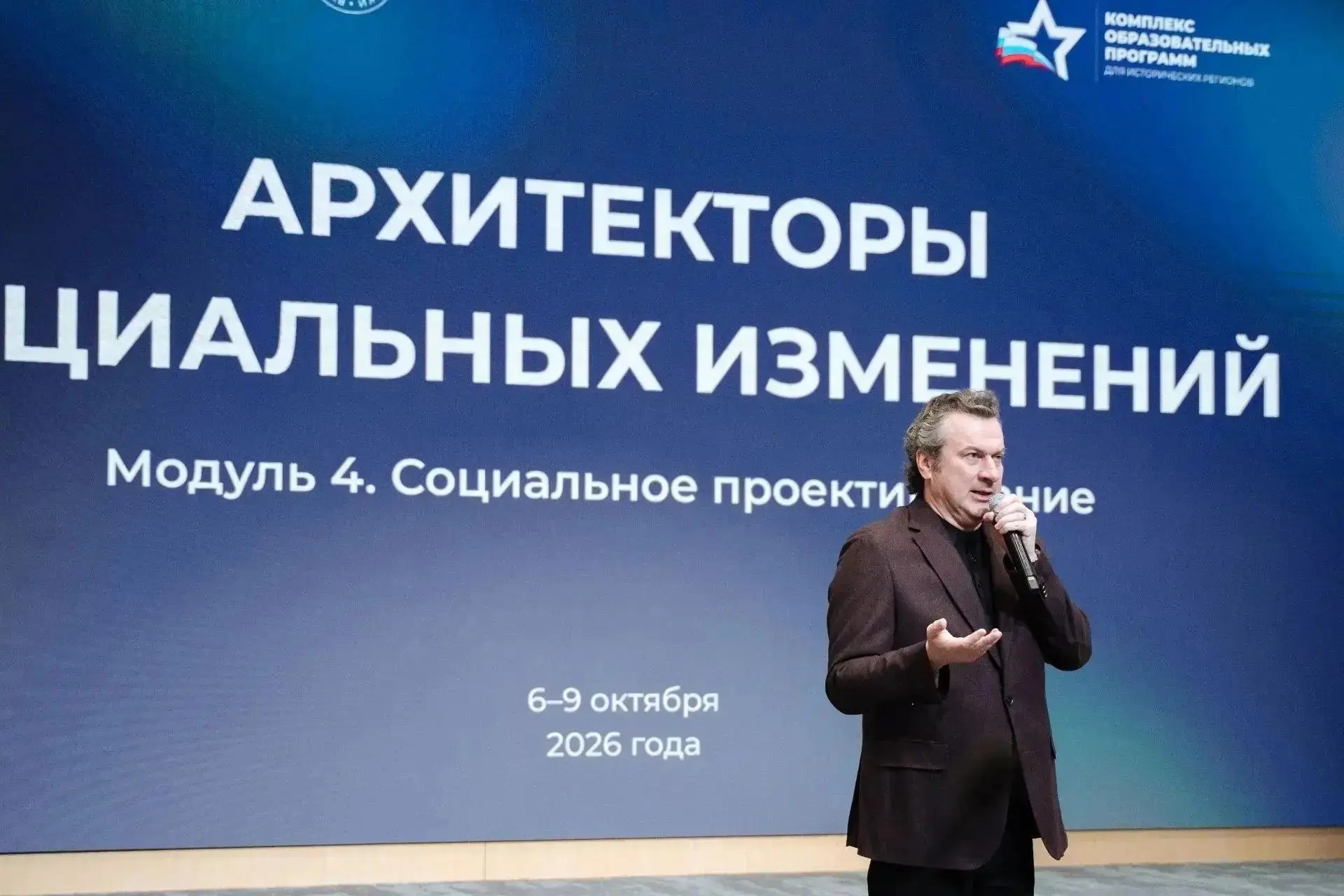 Завершилась программа «Архитекторы социальных изменений» для управленцев ЛНР