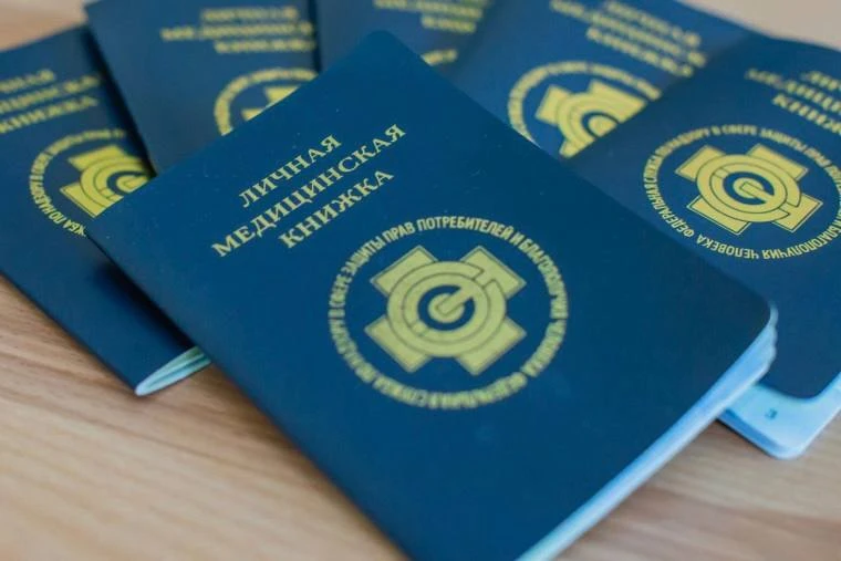 ⚖️ В Амурской области женщина осуждена за продажу фальшивых медкнижек