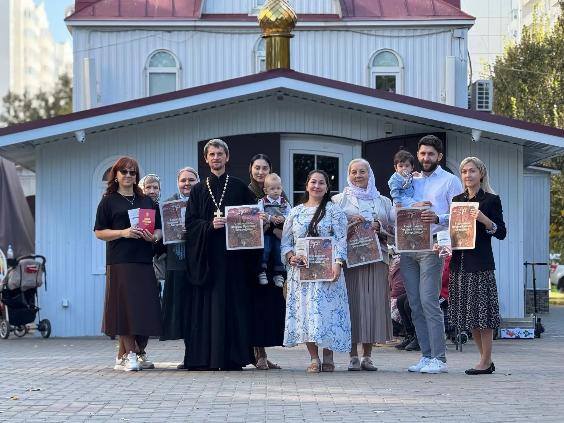 С праздником, дорогие! 🎉 С Покровом Пресвятой Богородицы! 🙏