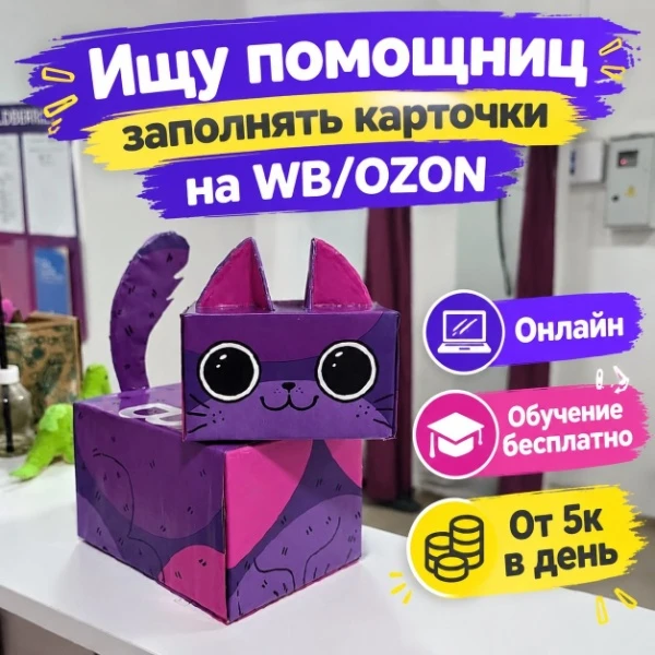1 карточка - 500р