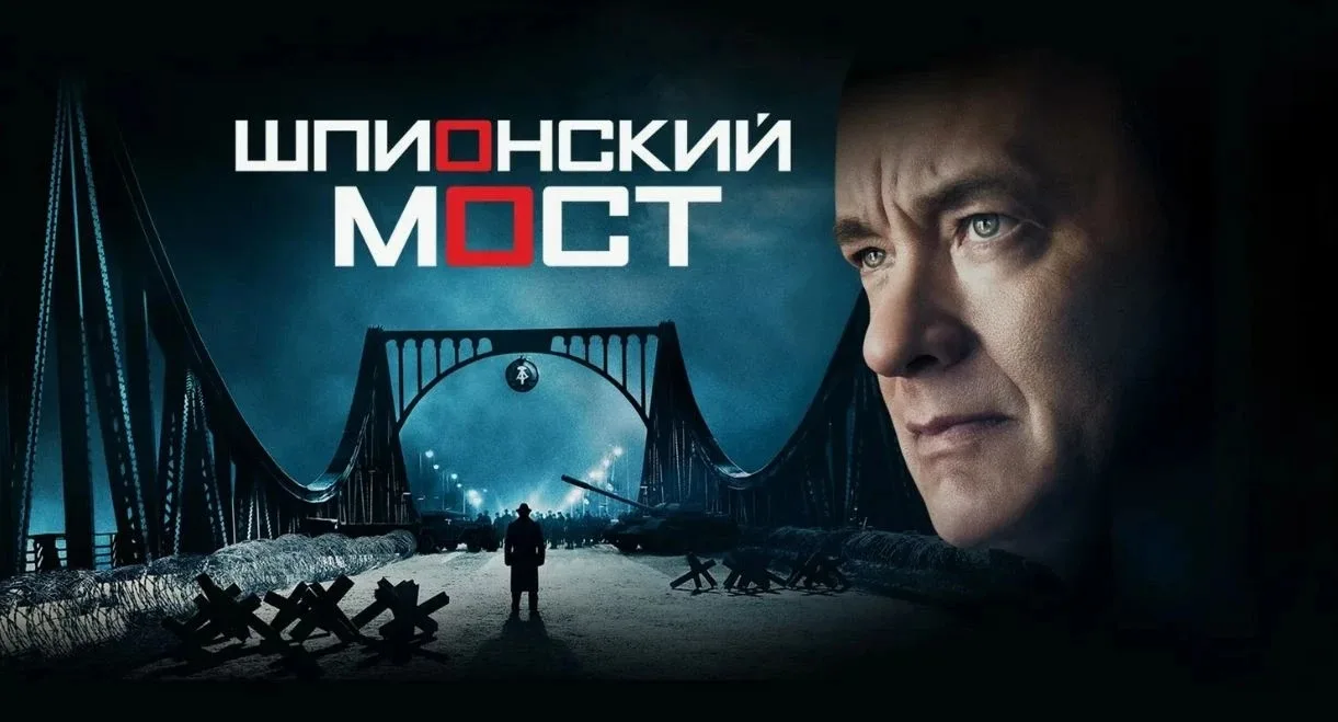 Если вы любите истории, основанные на реальных событиях, этот фильм точно привлечёт ваш...