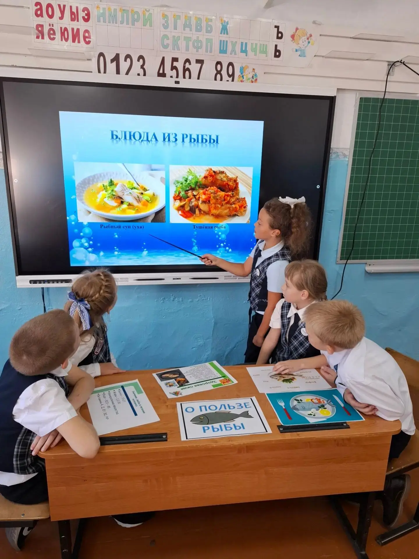 Тематический "Рыбный" день!