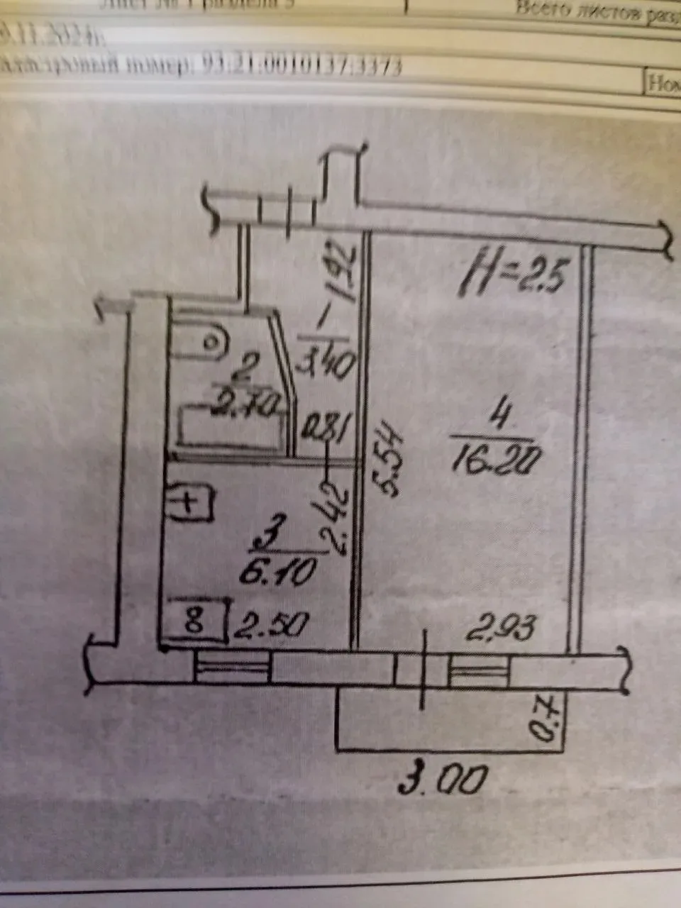 Продам 1-ком. квартиру, 28,5 м², 3/5 эт., Горловка, 700 000 руб.
