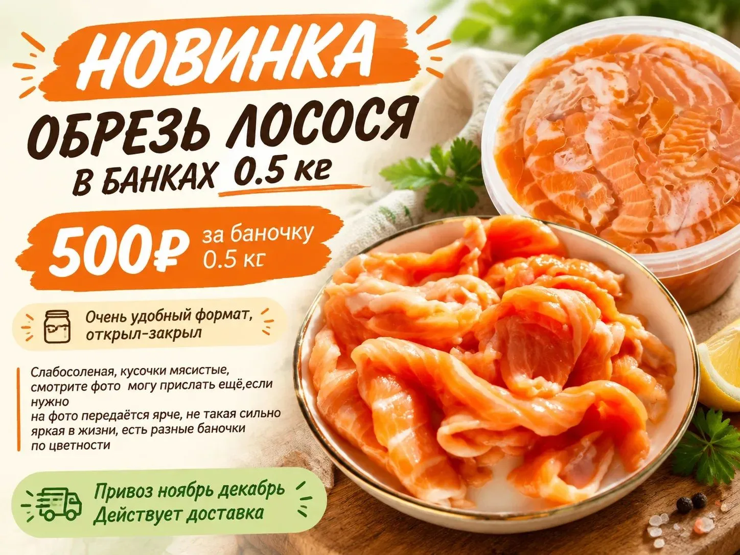 Писать в МАХ по указанному номеру телефона 🤗
