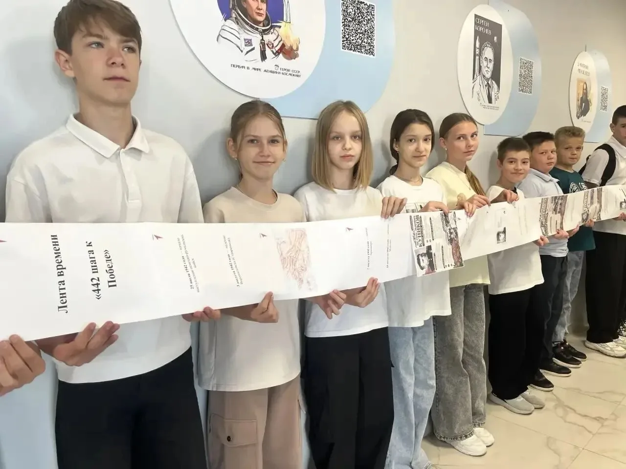 Лента времени «442 шага к Победе».