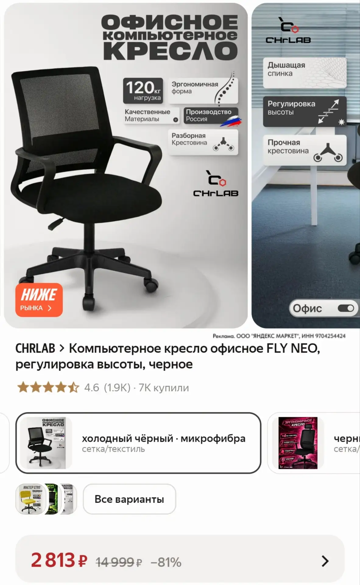 ⁣⁣⁣⁣⁣https://market.yandex.ru/cc/BHrXHE?erid=5jtCeReNx12oak2rVZEwnvW