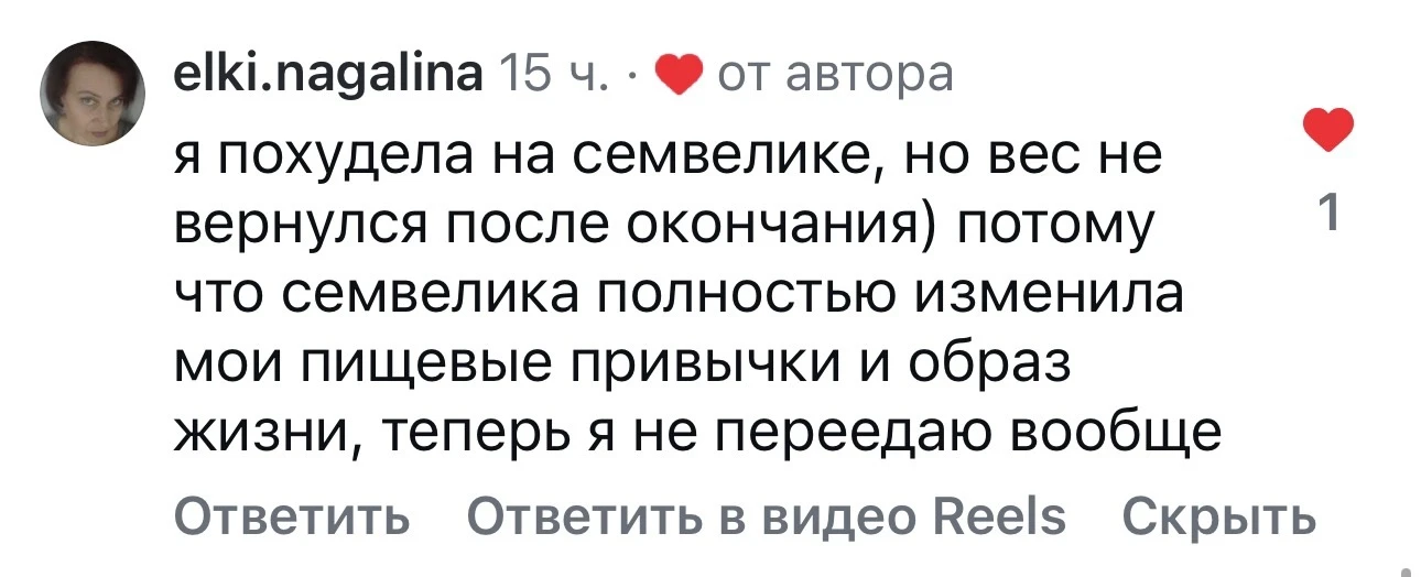 Очень рады, что вам стало легче.