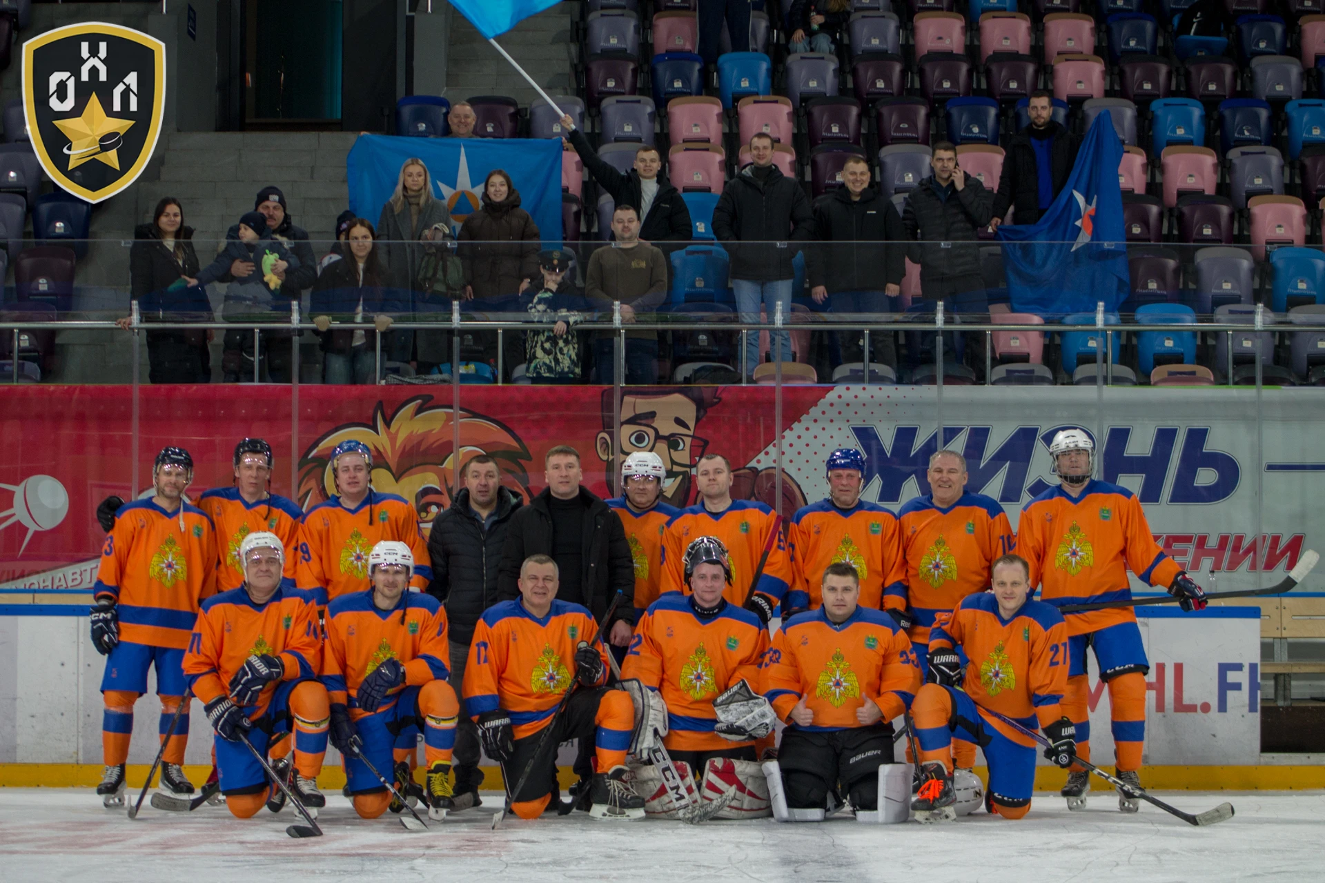 🏒 Болельщики, ваш выход! Поддержим наших на льду! ❤️🔥