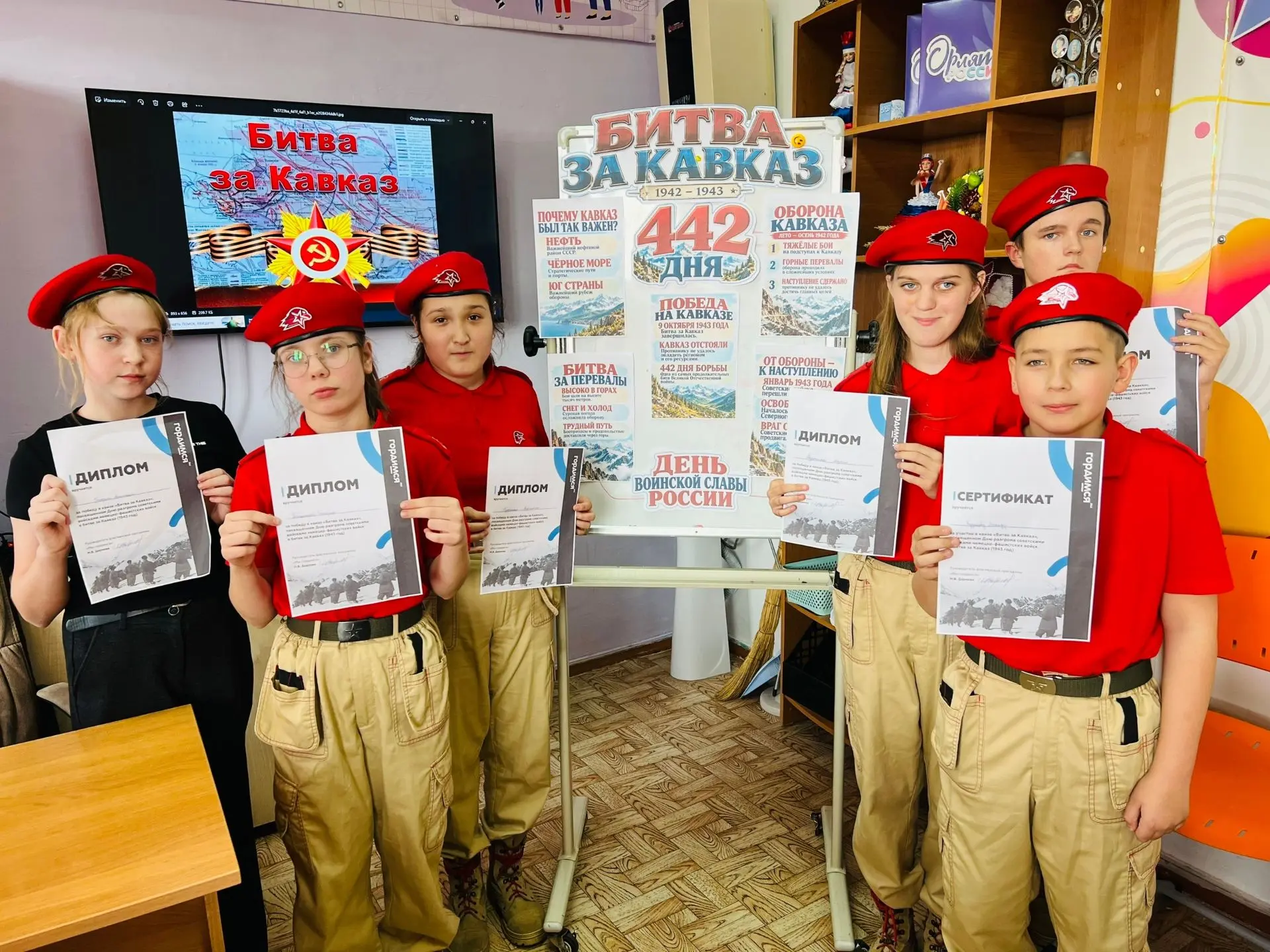 🇷🇺 «За Кавказ!»: история, знания и живая память