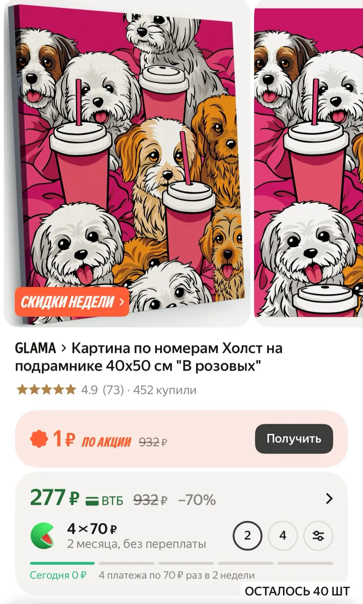 https://market.yandex.ru/cc/BGJxYk