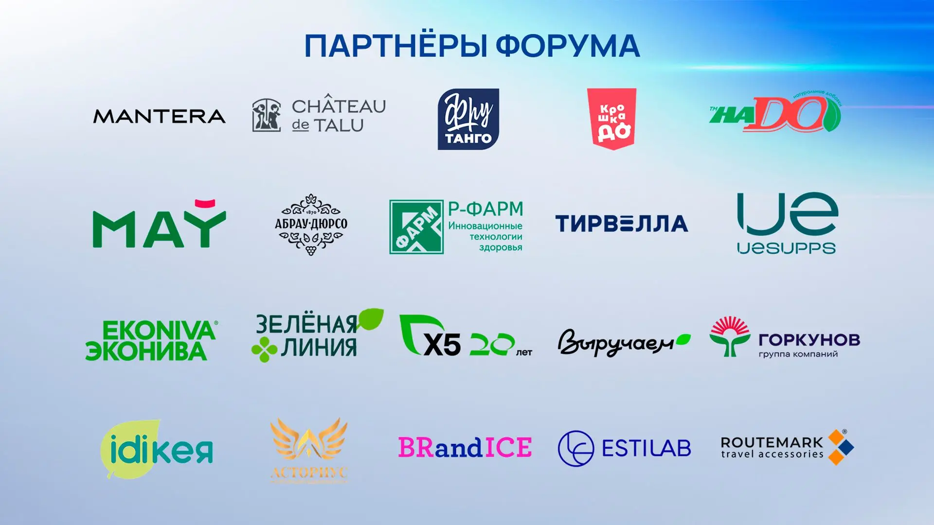 ☑️В особняке на Делегатской во время юбилейного форума «Деловой России» состоится ярмар...