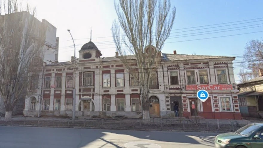 Власти Саратова изымают двухэтажный дом на улице Чернышевского