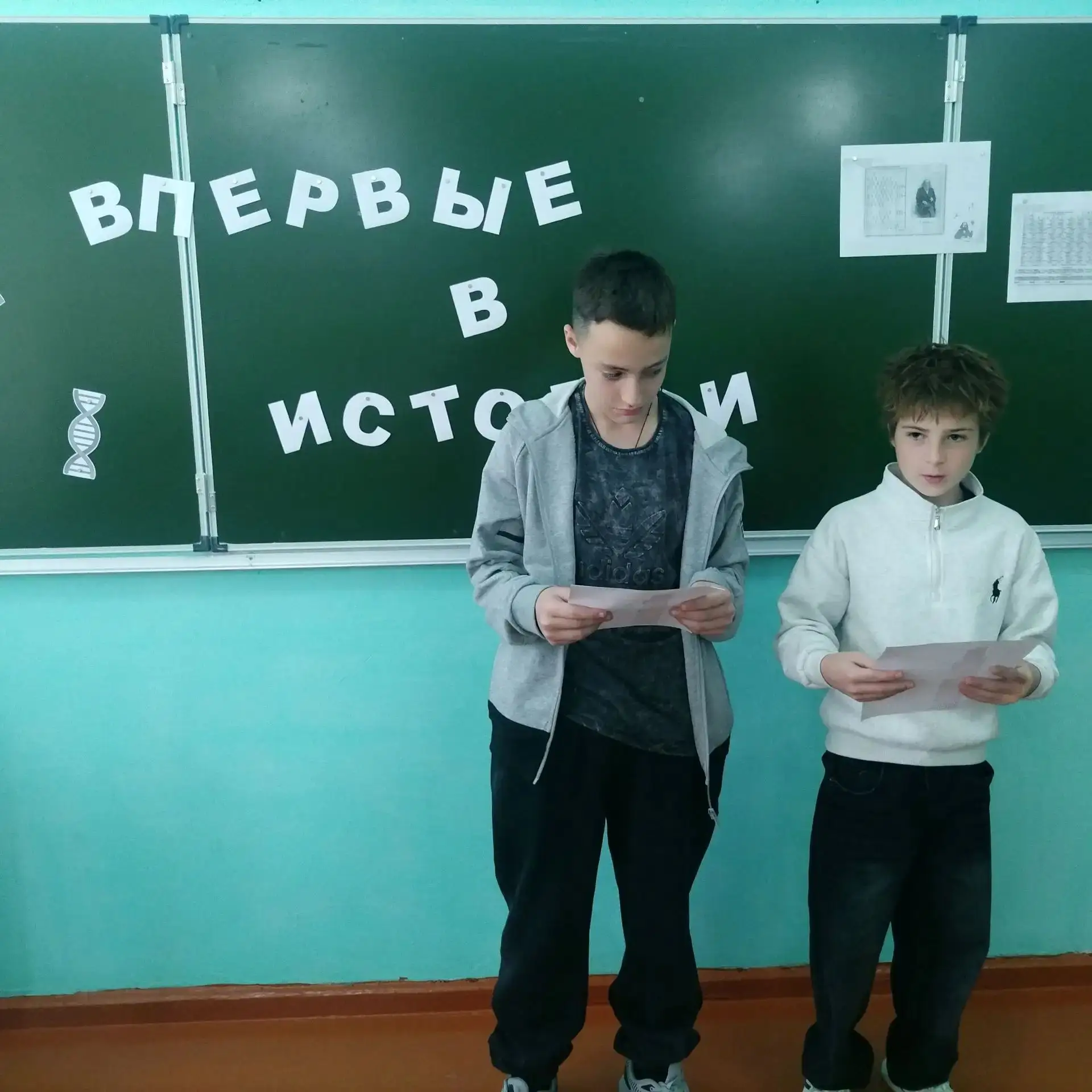 «Впервые в истории»: путешествие сквозь время и открытия! 🕰️