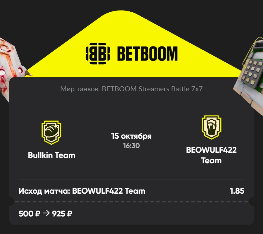 🎲  Прогнозы от IIomudop_MSK на 3 игровой день: