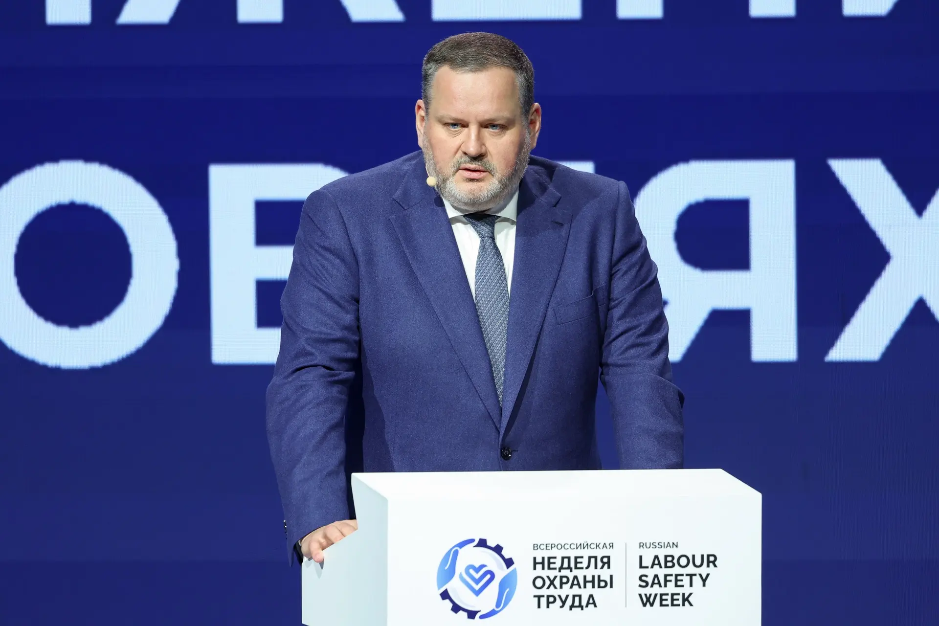 🔥 ВНОТ-2026: второй день — новые решения, стратегический доклад Министра труда
