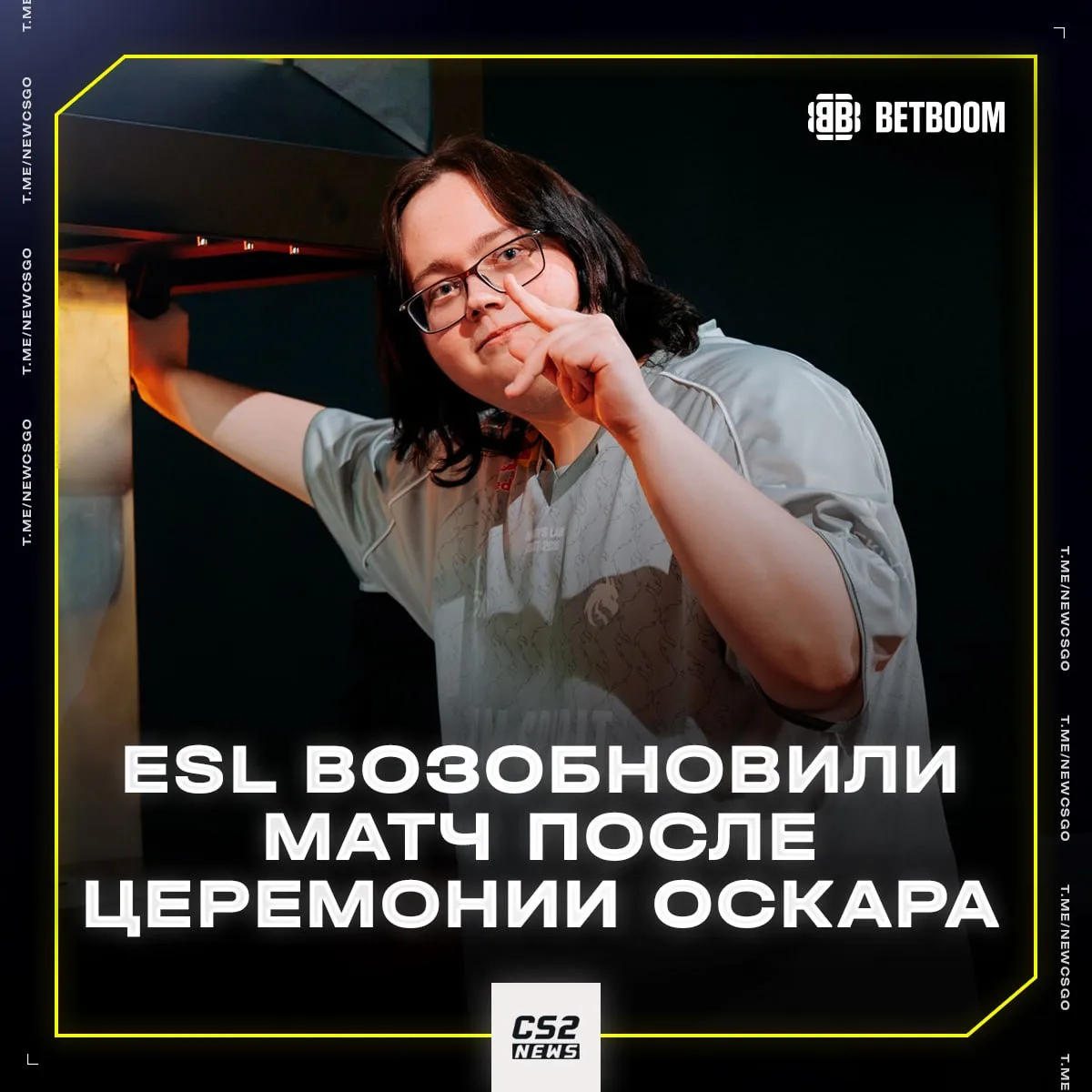❗️Последний полуфинал EPL 24 на сегодня вот-вот стартует.