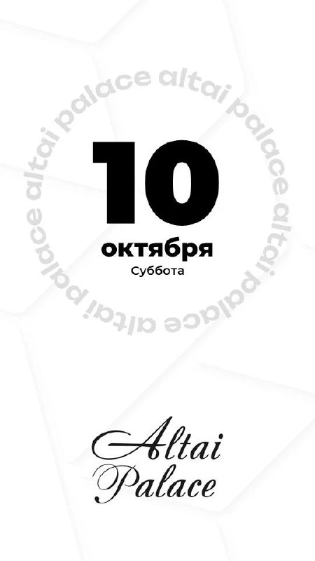 10 ОКТЯБРЯ – чудесного настроения и хорошего дня!