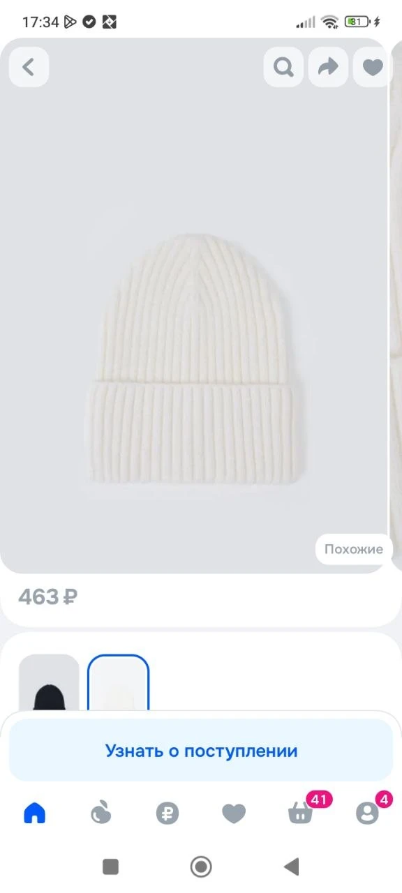 Шапка O'STIN, 1 шт