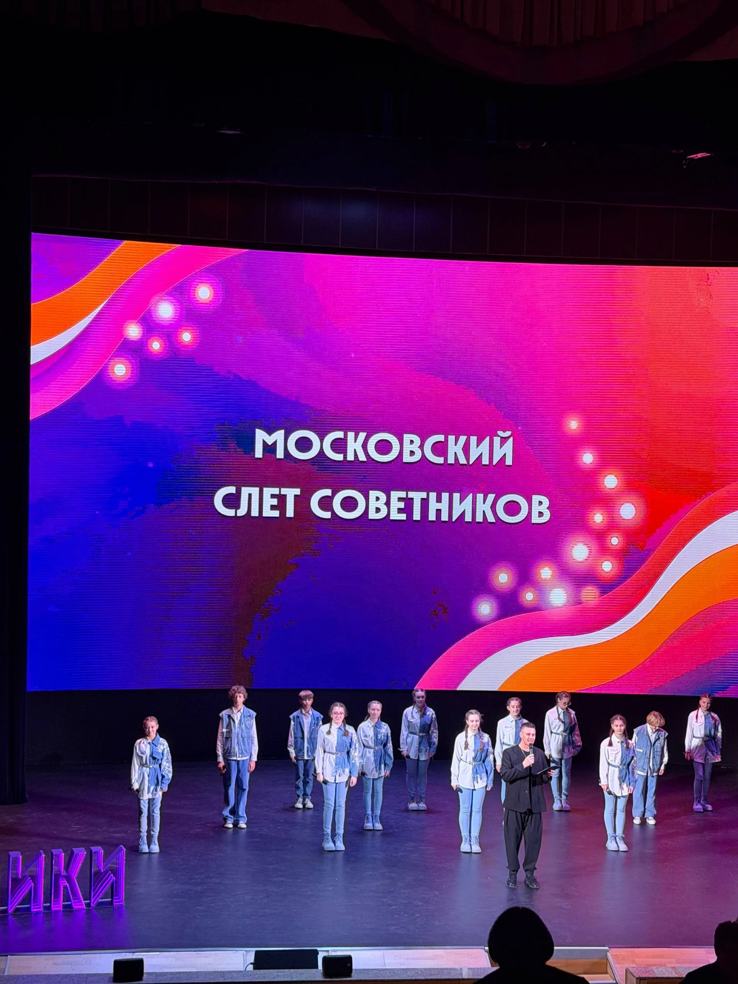 Пока наша команда воспитания принимала заслуженную награду 🎉 , ученик 9А класса Владим...