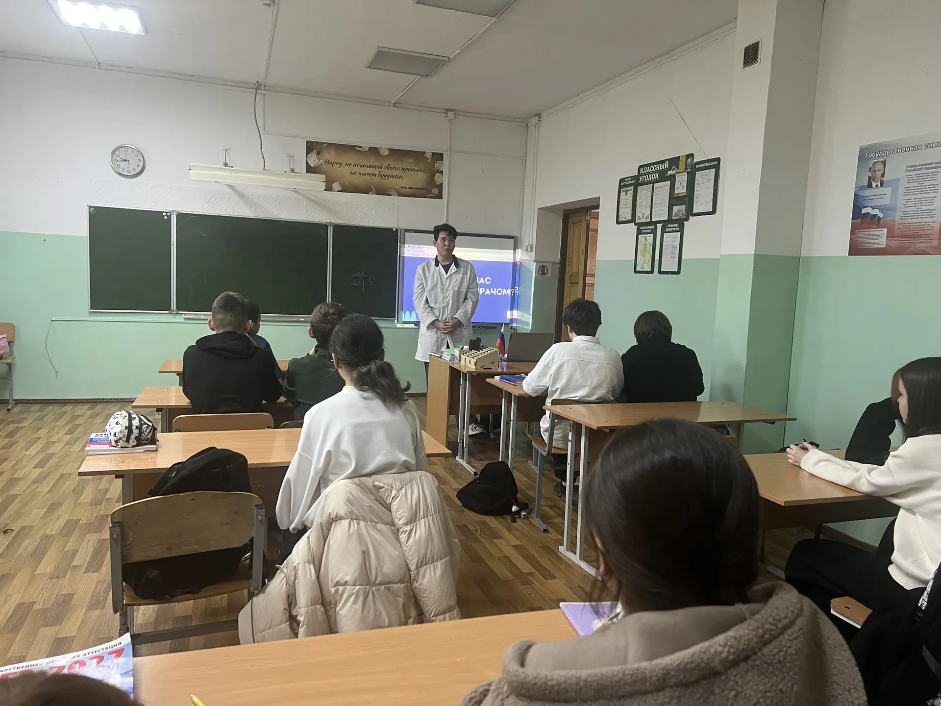 Профориентация. Волонтеры ЧГМА.