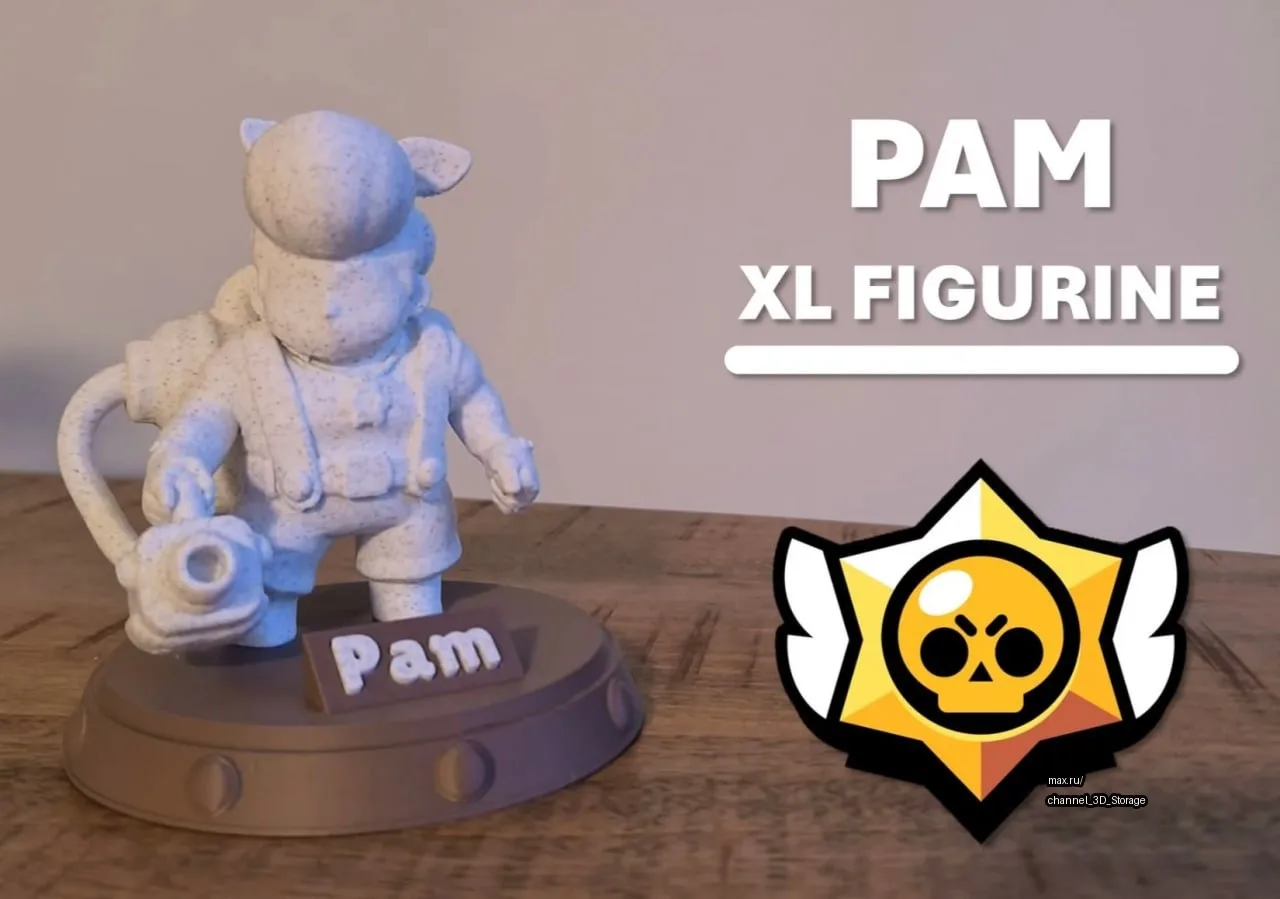 🧩 Пэм | XL Фигурка Brawl Stars (БЕЗ AMS)
