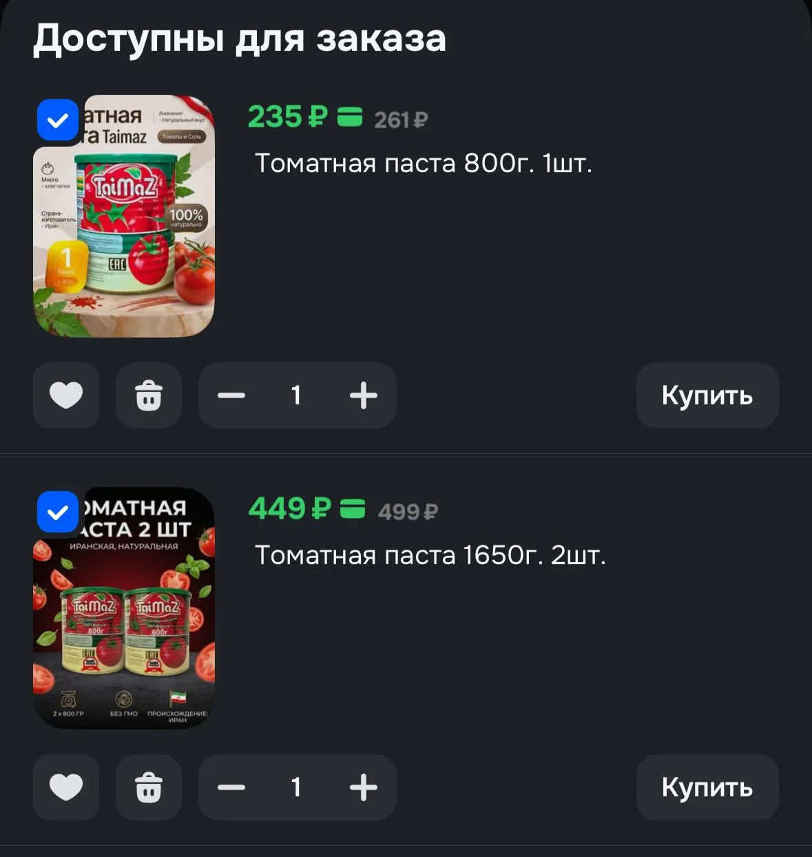 https://ozon.ru/t/ZaozohZ