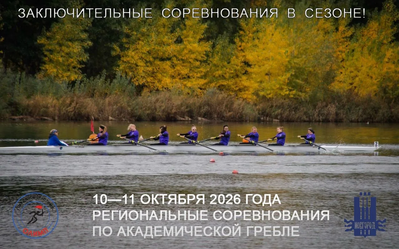 Желаем участникам уверенности, ярких выступлений и отличных результатов! Болеем за наши...