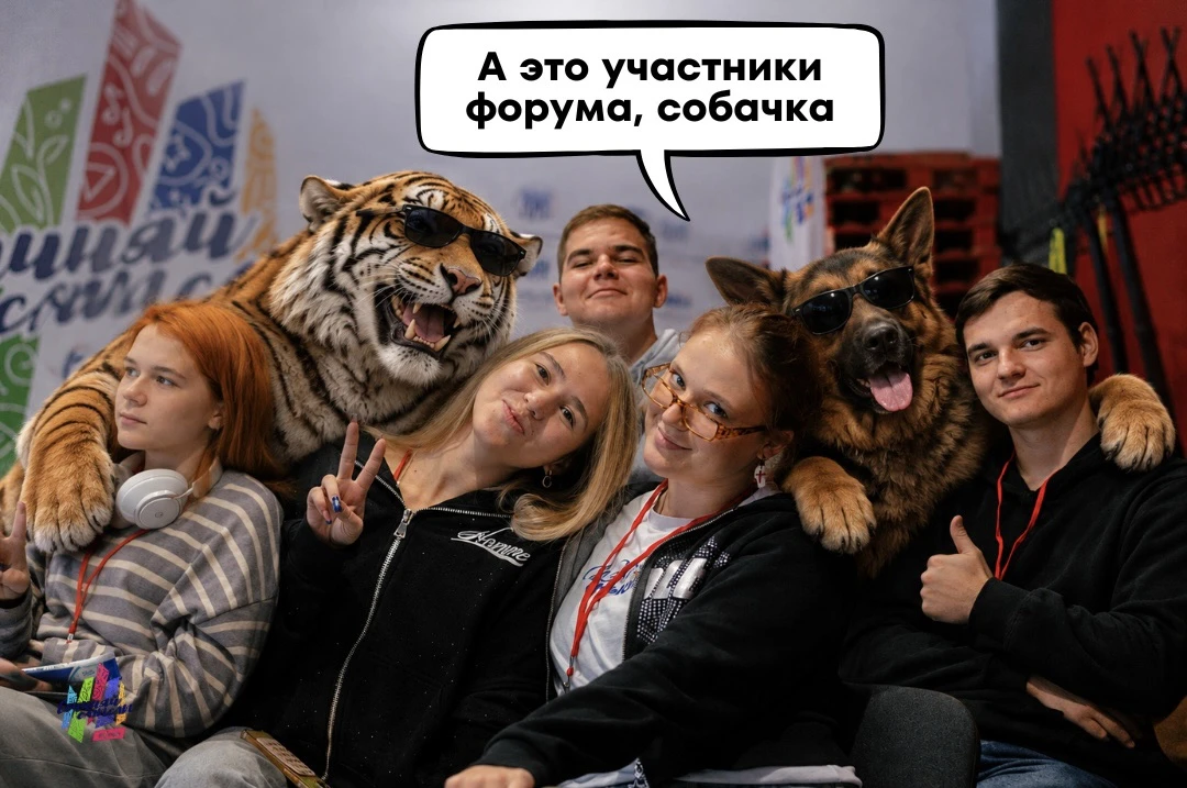 Что ещё рассказать собачке?