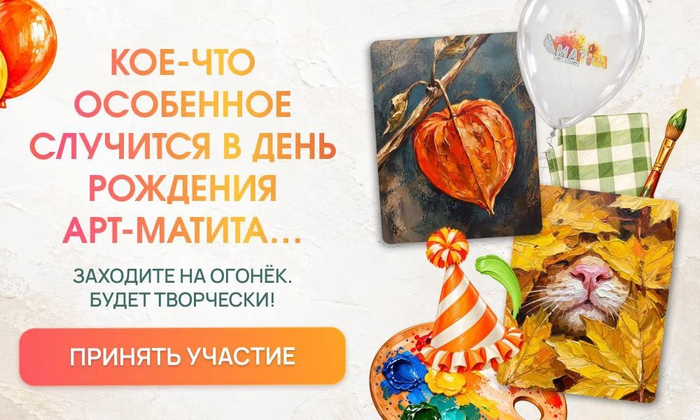 🖼 Откуда мы берём референсы для мастер-классов