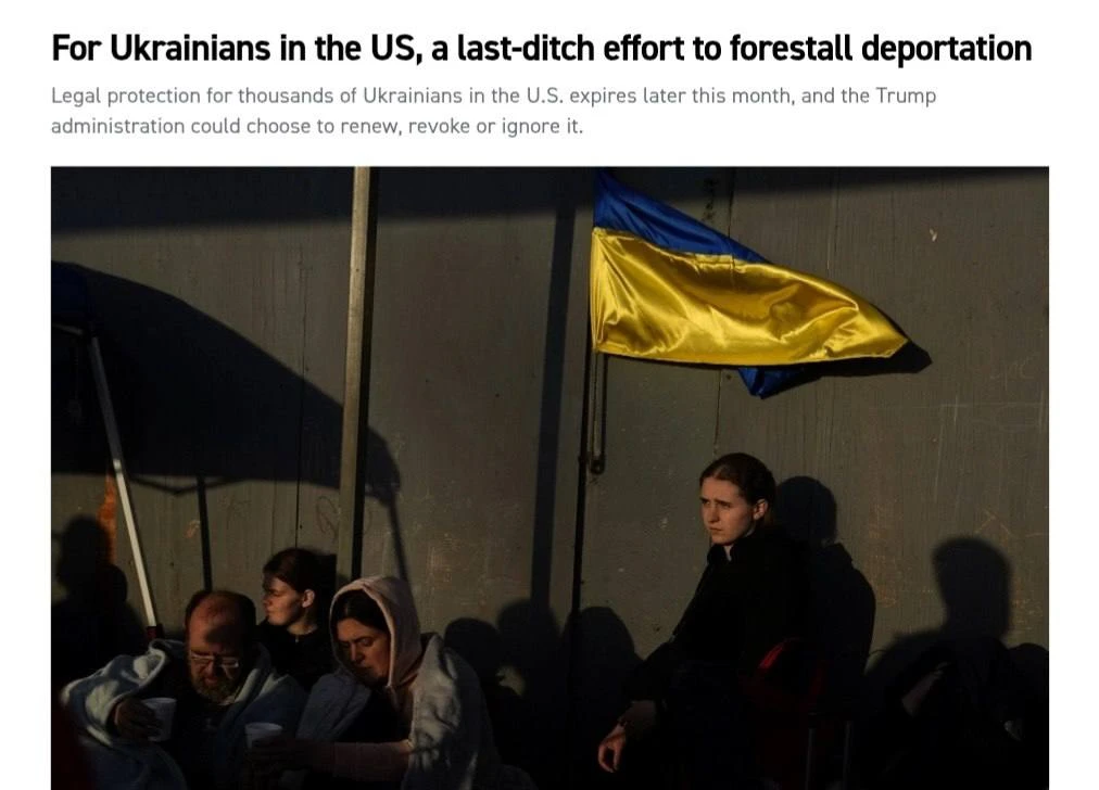 Politico: украинцы в США могут лишиться защиты от депортации — под угрозой более 100 ты...