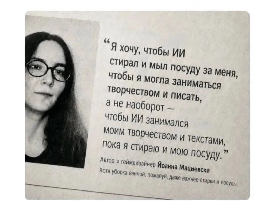 Гениально!!! (хотя вроде есть стиралки, пылесосы, посудомойки)...