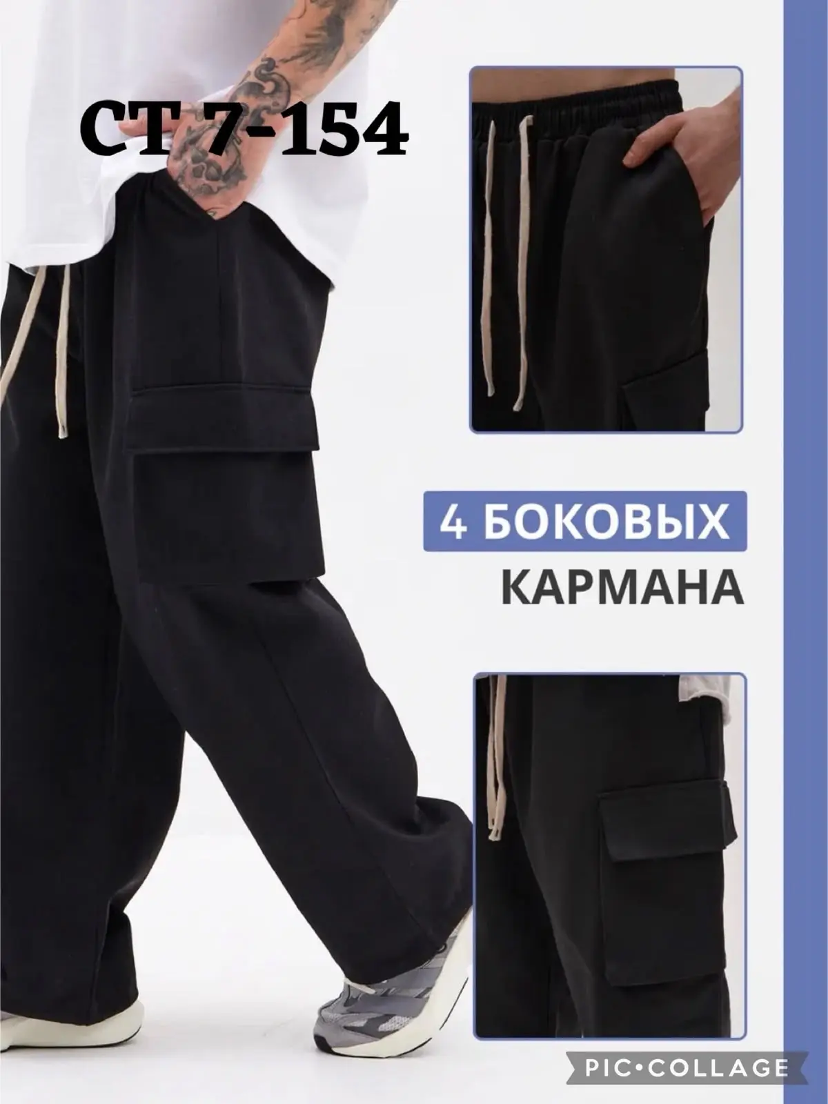 Штаны с начёсом супер качества