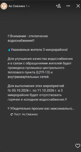Фейка не было! Информация такая была!