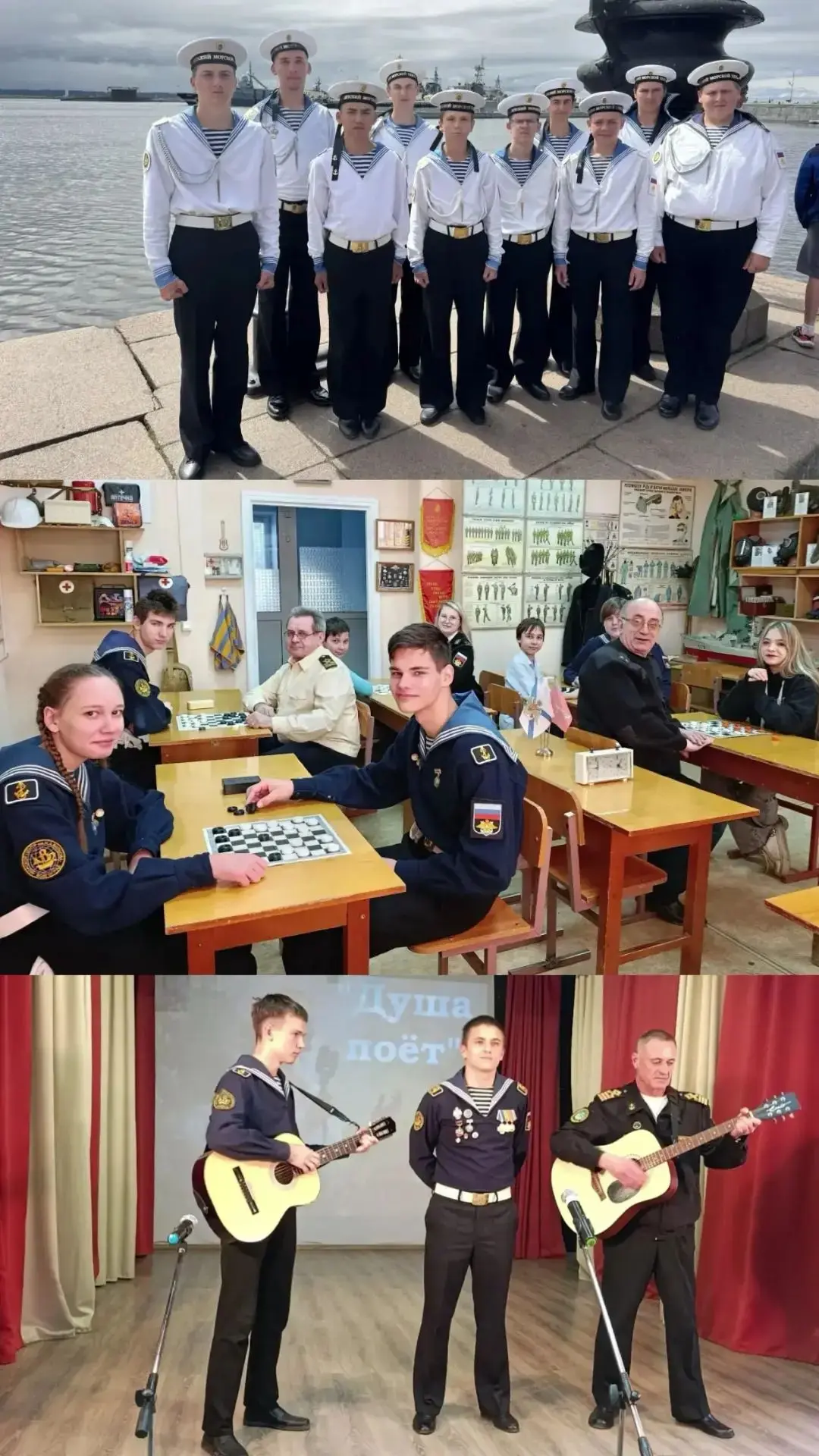⚓ От паруса до штурвала.