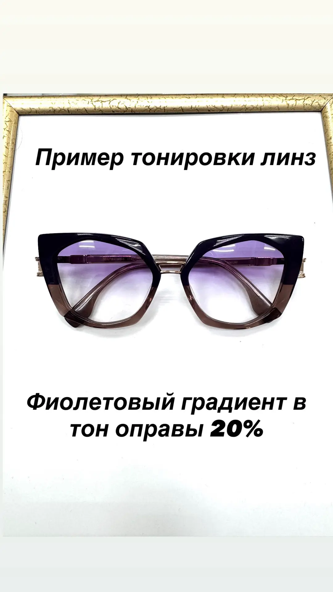 Выполненный заказ для Галины.