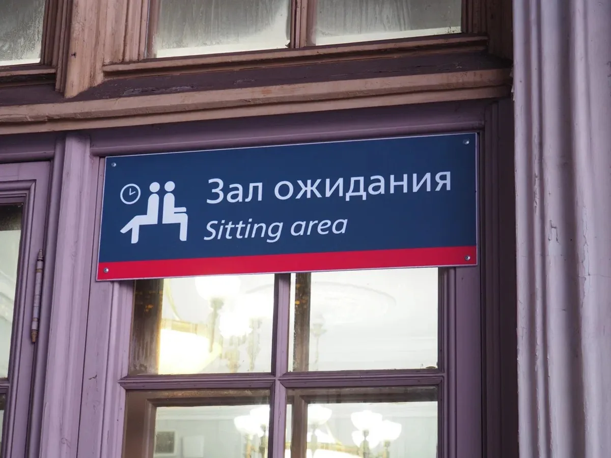 Повреждённый мост в Ростовской области задержал более 20 поездов