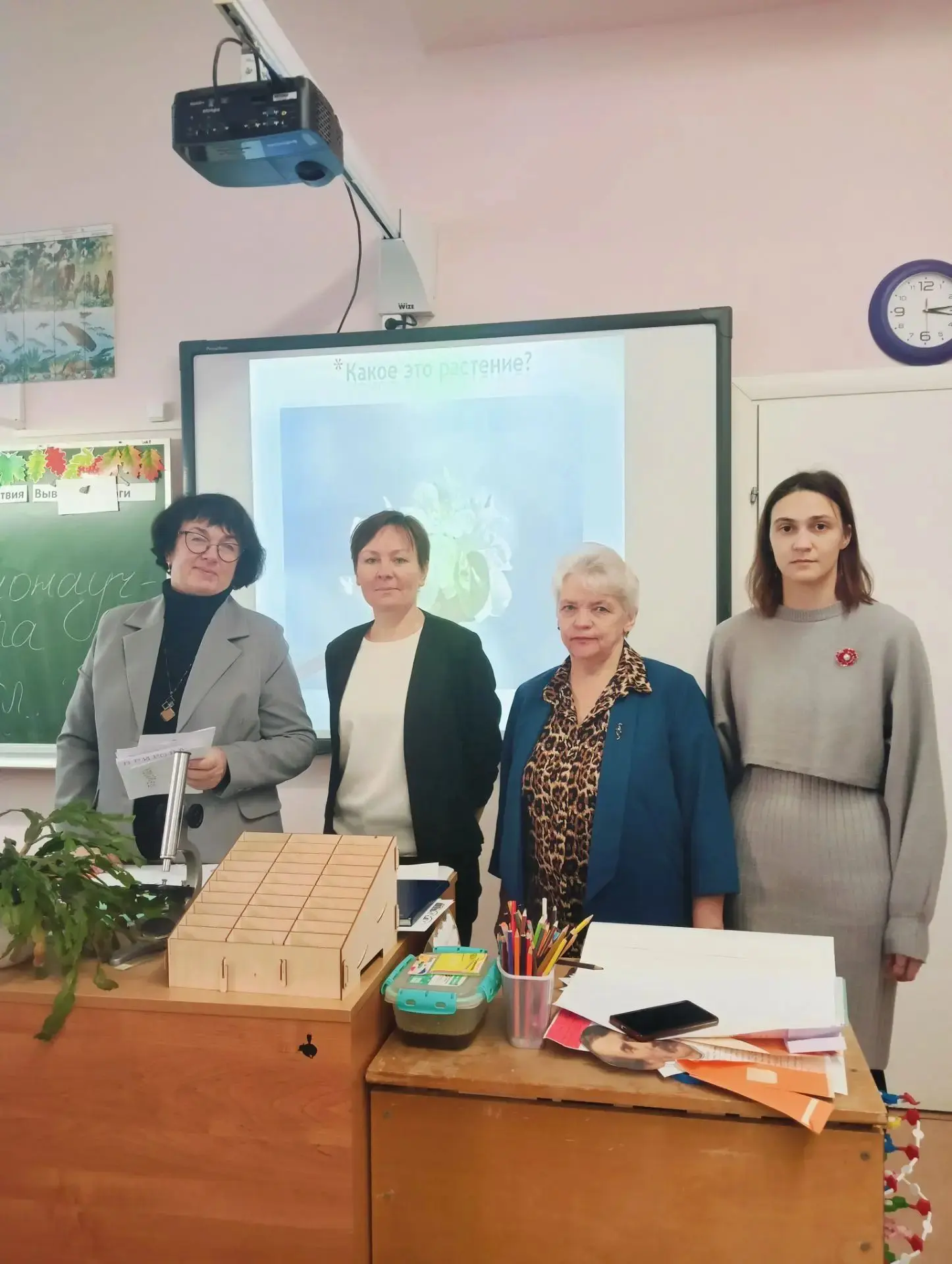 📌«А вы знали, кто такие учёные‑ботаники?