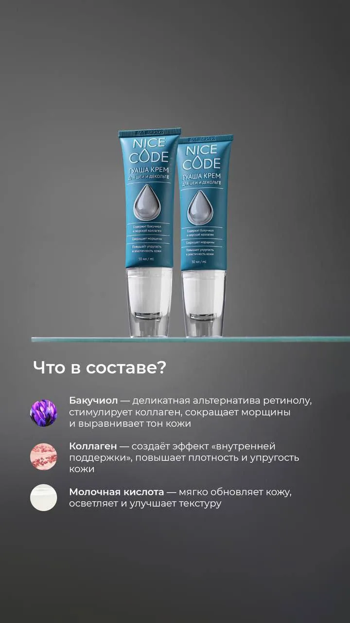Шея и зона декольте особенно чутко реагируют на возраст!