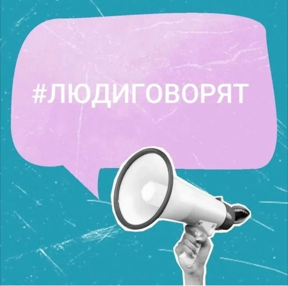 ПОДСЛУШАНО •ВИЛЮЧИНСК📢