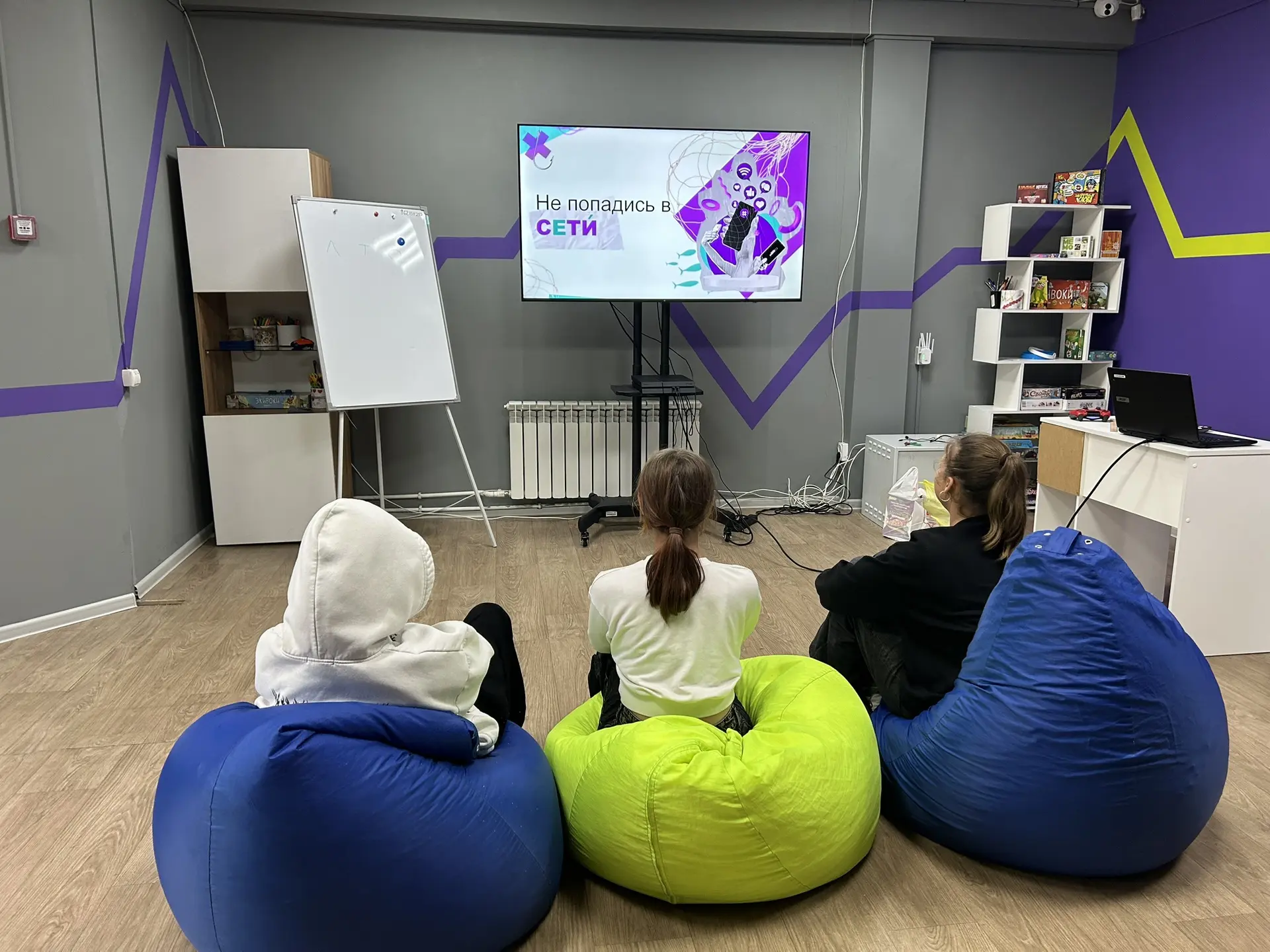 🌐 В «Доме Молодёжи» Невельска прошёл интерактивный урок «Безопасность в сети» 🛡️