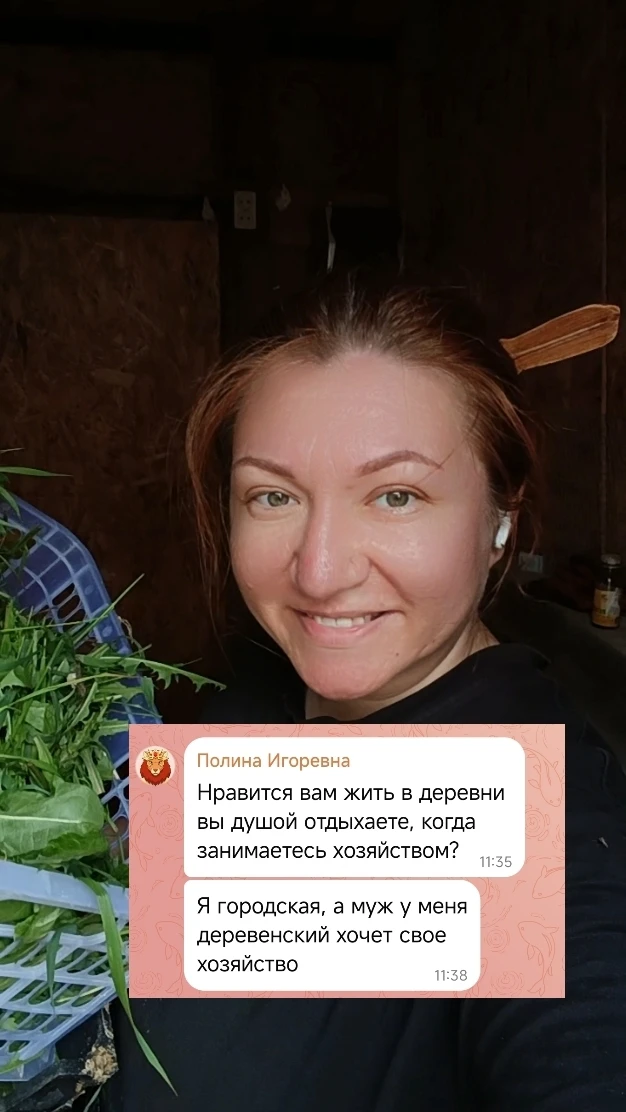 У нас наоборот: я деревенская, бывалая, так скажем😁, а муж городской. Но с детства хот...