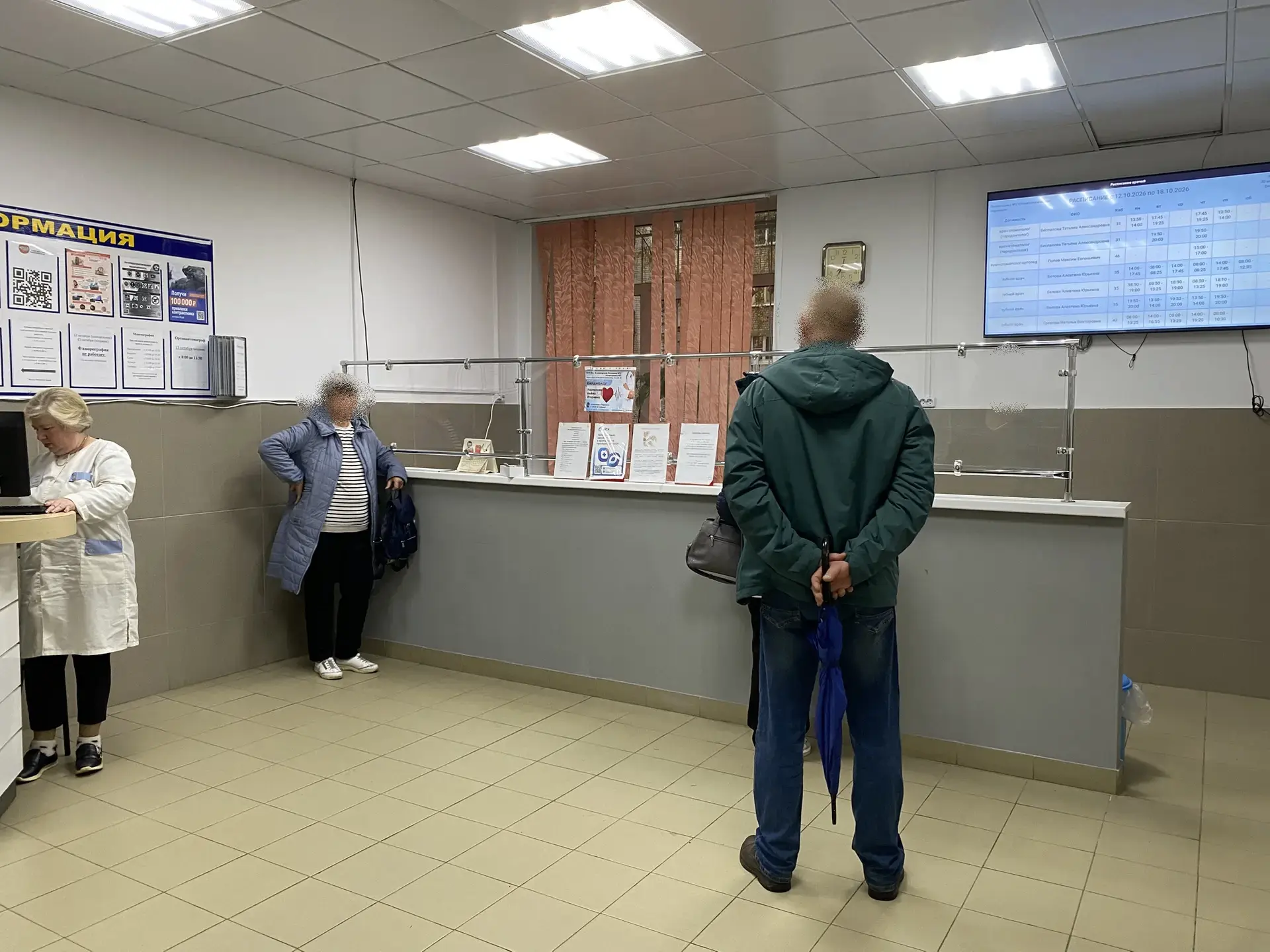 🌞 Доброе утро, уважаемые посетители!