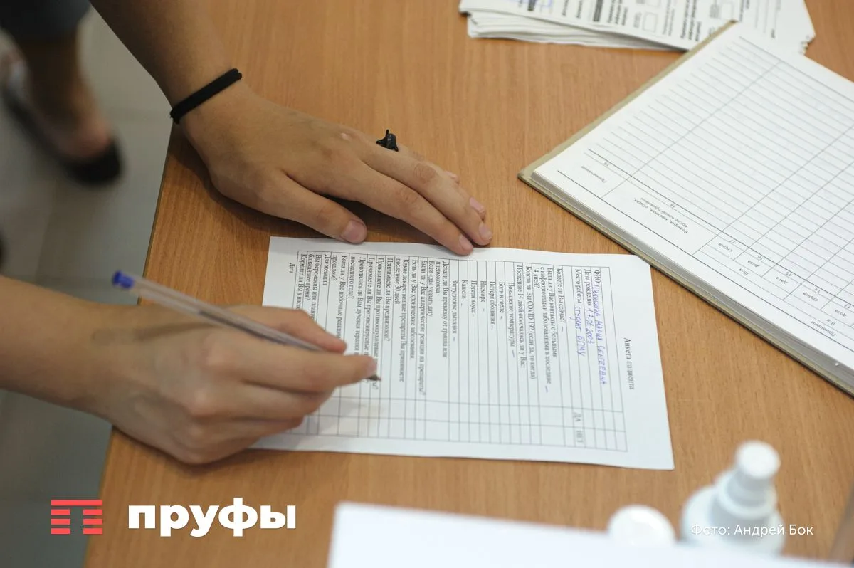 В Башкирии одной компании без торгов отдали почти 88 га земли под курорты