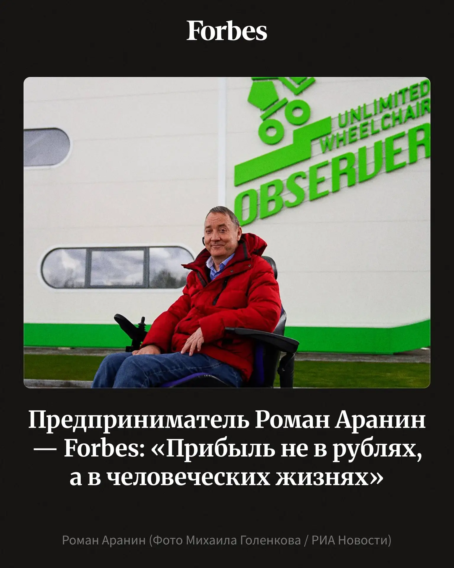 Что делает бизнес живым? Это не оборудование, не здания и даже не деньги. Живым его дел...