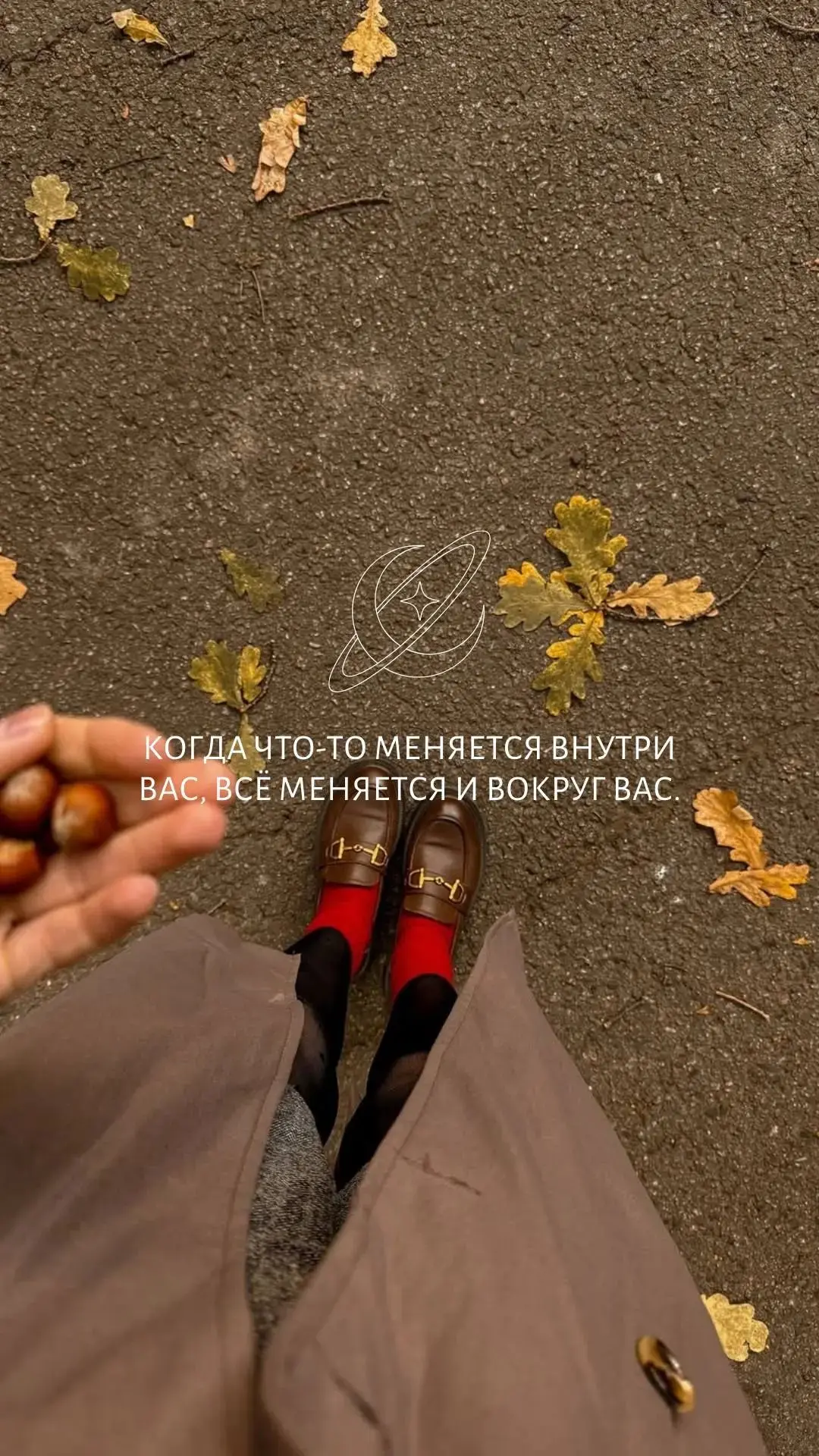 #мотивация