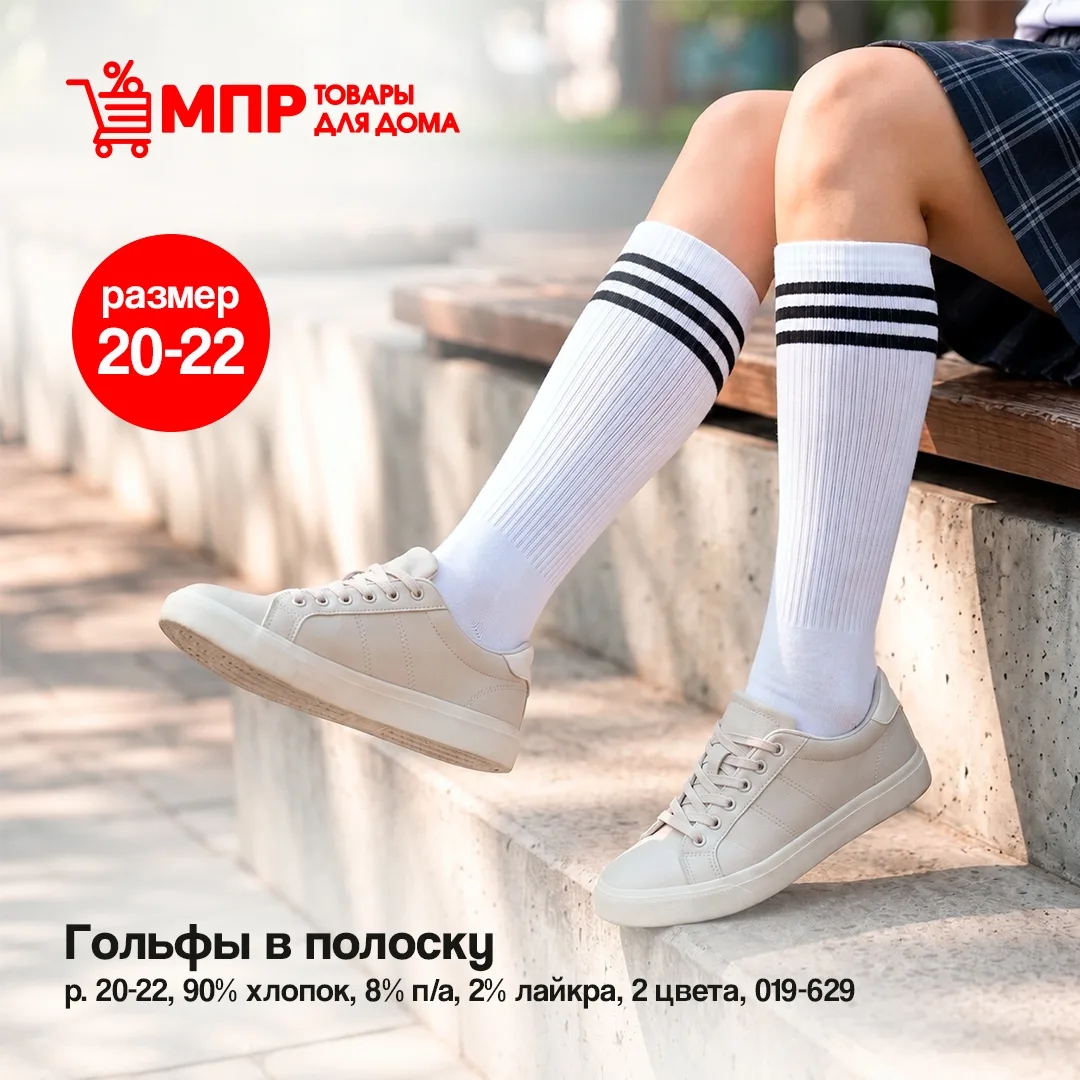 Октябрь уже напоминает, что пора утепляться 🧦🍂