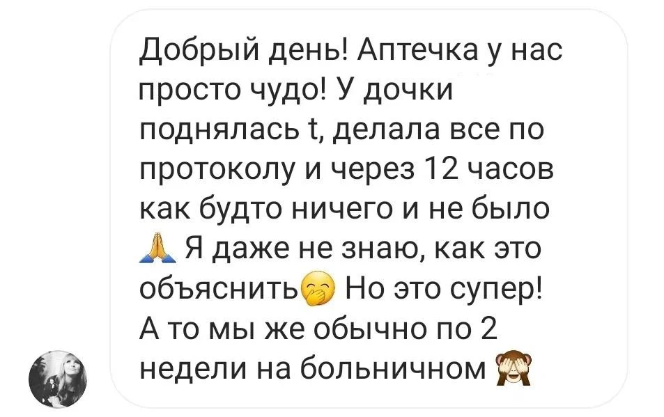 Мои умнички ❤️
