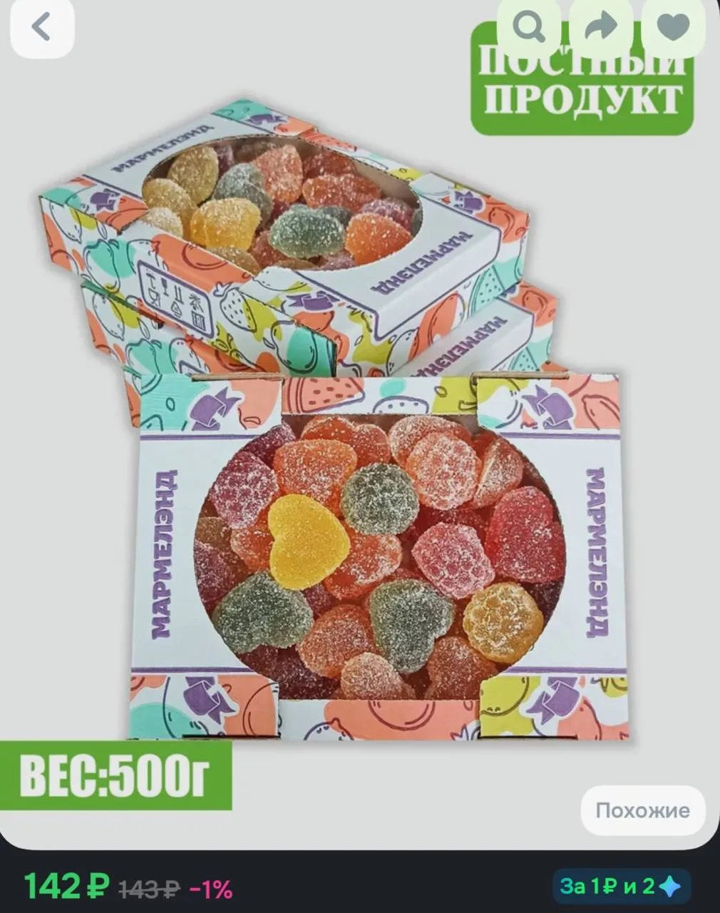 https://ozon.ru/t/QWuayWp