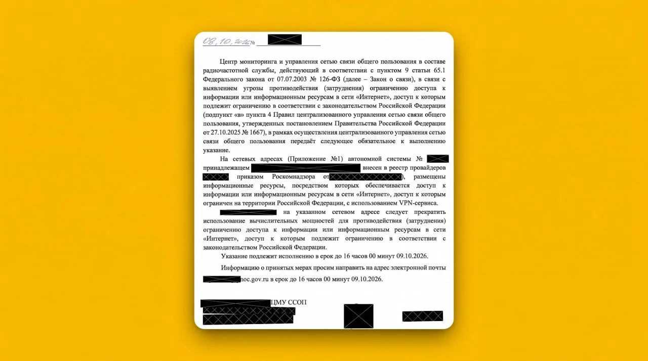🚨 Xbox DNS умер