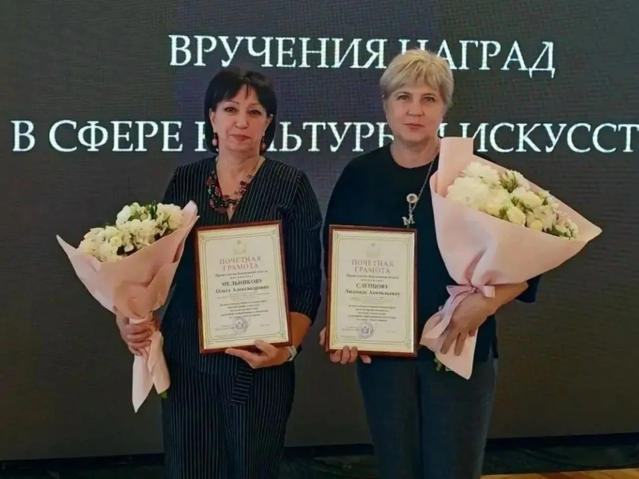 Гордость Борисоглебска: педагоги школы искусств отмечены наградами🏆